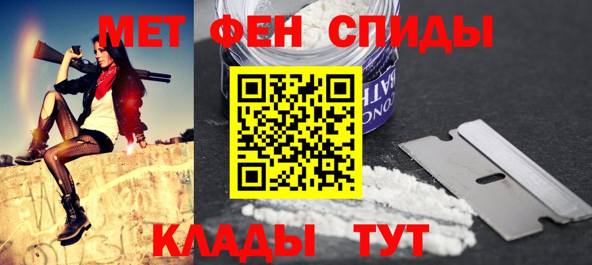 Амфетамин Premium Бугуруслан