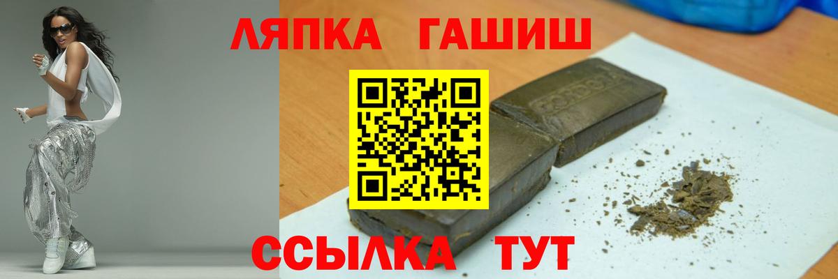 Бугуруслан  магазин  наркотиков  ГАШИШ 40% ТГК  Вход с VPN  ГАШИШ hashish  ГАШИШ 