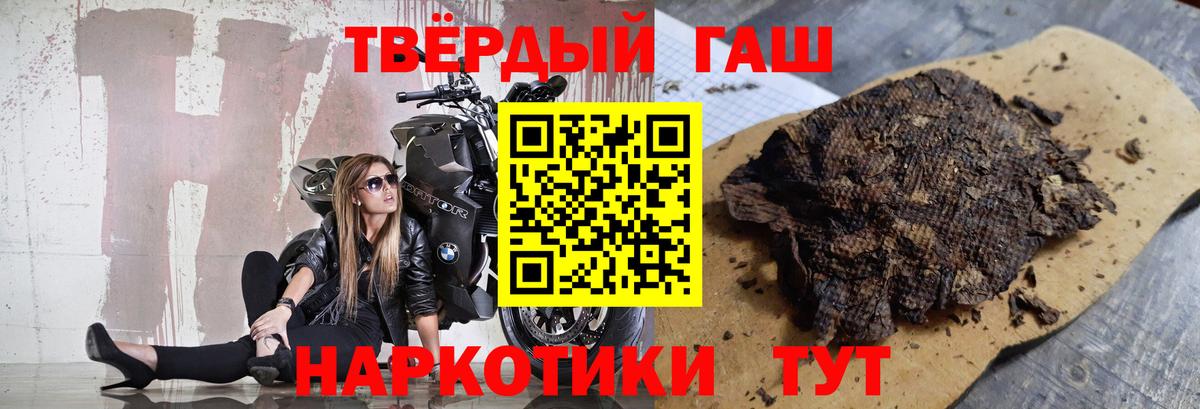ГАШ Ice-O-Lator Бугуруслан