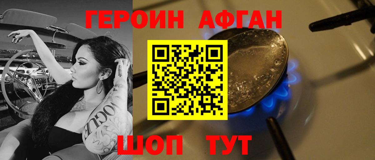 МЕФ  A-PVP СК кристаллы  Бугуруслан  МЕФ   Вход с VPN  Конопля  КЕТАМИН 
