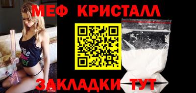 каннабис Ирбит