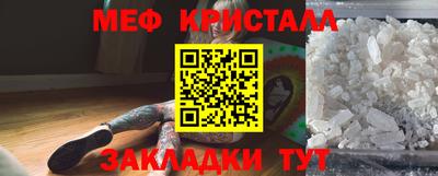 стаф Изобильный