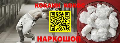 мяу мяу мука Ипатово