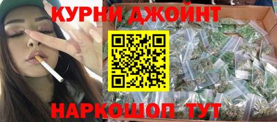 каннабис Ирбит