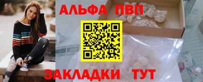 стаф Изобильный