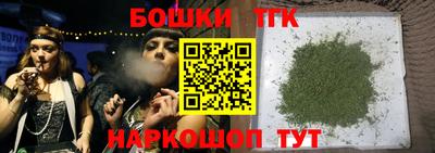 каннабис Ирбит
