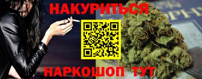 стаф Изобильный