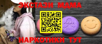 мяу мяу мука Ипатово