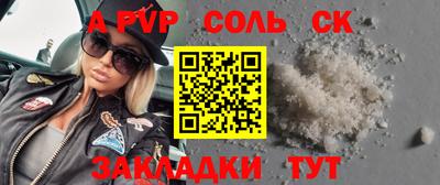 стаф Изобильный