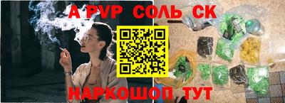 стаф Изобильный