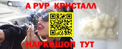 стаф Изобильный