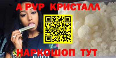 стаф Изобильный