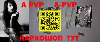 стаф Изобильный