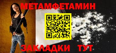мяу мяу мука Ипатово