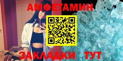 стаф Изобильный
