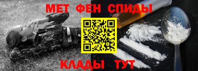 мяу мяу мука Ипатово