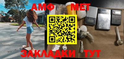 мяу мяу мука Ипатово