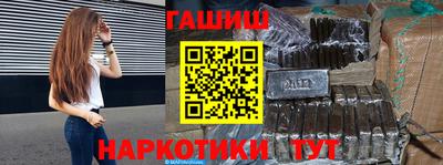 каннабис Ирбит