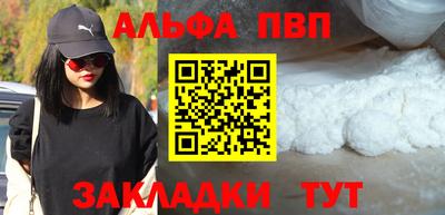 мяу мяу мука Ипатово