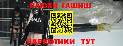 каннабис Ирбит