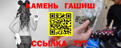 стаф Изобильный