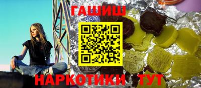 каннабис Ирбит