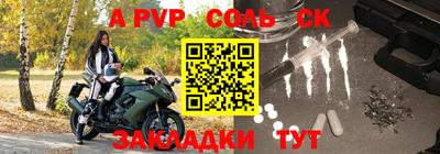 каннабис Ирбит