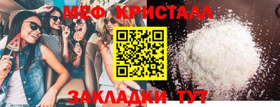 каннабис Ирбит