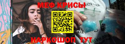 стаф Изобильный