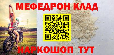 стаф Изобильный