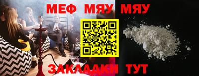 каннабис Ирбит