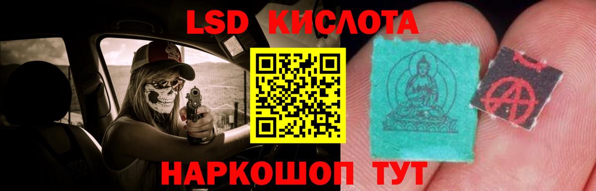 Лсд 25 экстази ecstasy  Вход с VPN  Бугуруслан 