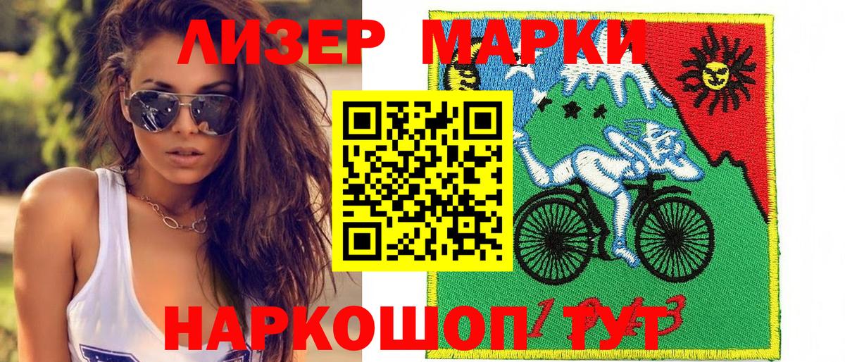 Наркотические марки 1,5мг  Вход с VPN  Бугуруслан 