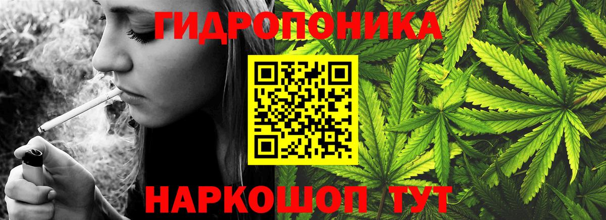 МАРИХУАНА план  Вход с VPN  Шишки марихуана гибрид  МАРИХУАНА Bruce Banner  Бугуруслан  Канабис тримм 